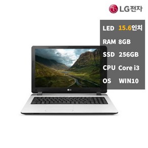 중고노트북 인강용 사무용 큰화면 i3SSD256 LG S525