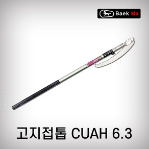 태흥이기 고지접톱 CUAH6.3 접톱, CUAH-6.3, 1개