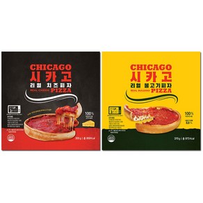 리얼 시카고 피자 (치즈1 + 불고기1) (2판), 370g