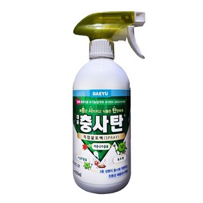 대유 충사탄 스프레이 500ml-직접살포액 배추벌레약 진딧물약 빠른 살충제 유기농업자재