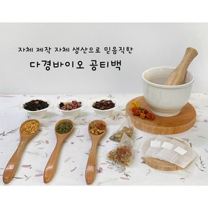 다경공티백 나일론공티백 부직포공티백 100개입, 20번겉포장지-보라, 200개