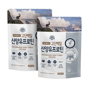 내추럴박스 산양유 프로틴 파우더, 280g, 2개