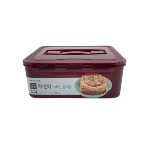 락앤락 뉴와인 김치통 5.5L 직사각 손잡이 정리 김치 밀폐용기 보관용기