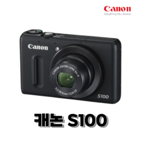 캐논 S100 정품