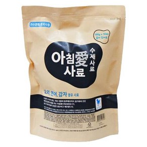 아침애 가수분해 수제소프트사료 1kg