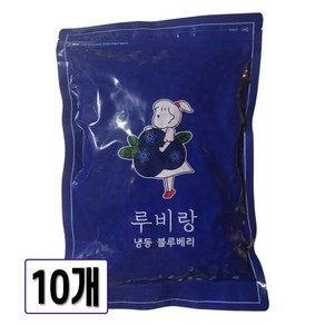 루비랑 A등급 세척 냉동 블루베리 냉동과일, 10개, 1kg