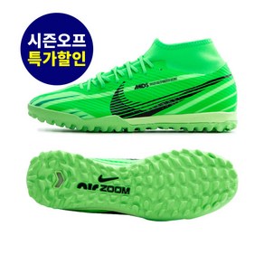 나이키 풋살화 줌 머큐리얼 수퍼플라이 9 아카데미 MDS TF FJ7199-300