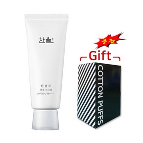 한율 흰감국 광채 선크림 70ml+화장솜, 1개, 70ml