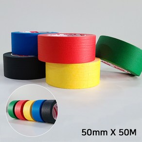 네츄럴파크 컬러 마스킹 테이프 모음 8mm 15mm 25mm 50mm 종이 다용도 멀티 모서리 마테 다이어리 꾸미기 색상 디자인마스킹테이프, 블랙(50mm) 1개