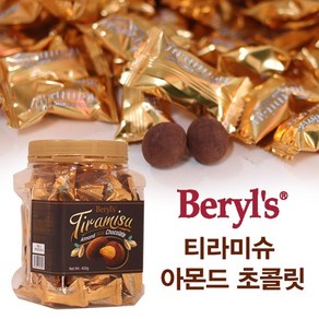 리터스포트 독일초콜릿 16.67g 1개 증정 + 버릴스 티라미슈 아몬드 초콜릿 450g(80개) 개별포장 아몬드초코볼 학교 견과류 초콜릿, 450g