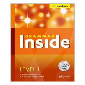 그래머인사이드Grammar Inside Level 1/NE능률(오후4시까지 주문시 오늘발송)