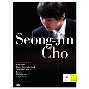 [DVD] 조성진 - 2015 쇼팽 콩쿠르 실황 DVD