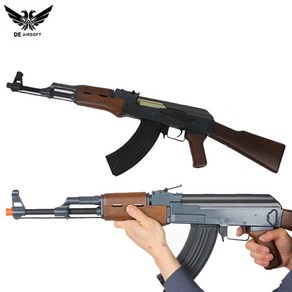 더블이글 M900A 전동건 비비탄총 전동비비탄총 ak47 자동 비비탄, 1개