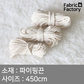 파이핑 5마 파이핑끈 3종 0582 ZZ, 36합 3mm, 1개