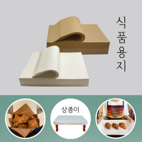 [정담팩] 두꺼운 노루지 50g 식품용지 포장지 2절 100매 4절 200매 8절 400매 등 베이커리 종이트레이 포장속지, [J10] 노루지50g단면 2호(27*27cm)600매, 600개