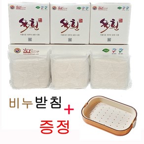 에이앤 다흰비누 한방비누 클렌징 솝 세안비누 다흰 AN비누 피부비누 3개(개별 포장)