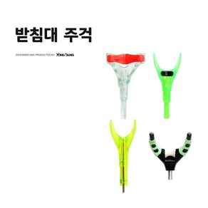 용성 받침대 주걱 모음