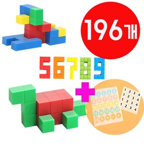 자석블럭 196pcs 아인슈타인 자석블록/장난감 교구