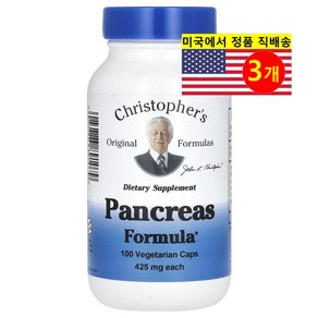 MRM Nutition 팬크리어스 포뮬라 460mg 허브 추출 보충제 Panceas Fomula, 3개, 100정