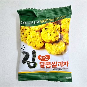 구운김 한입 달콤 쌀과자, 250g, 2개