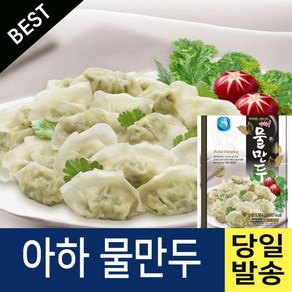 아하만두 물만두 1350g, 1개, 1.35kg