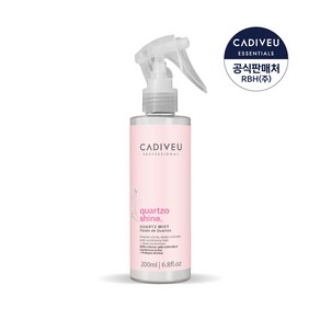 카디뷰 쿼츠샤인 헤어 미스트 200ml 비오틴미스트 정전기방지 부드러운머릿결 미스트 카디뷰 윤기라인 미스트, 1개