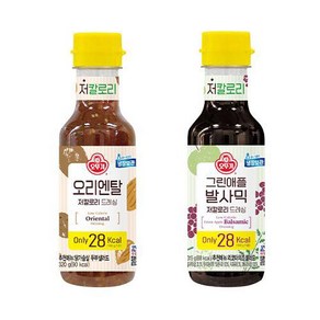 오리엔탈 저칼로리 드레싱 + 그린애플발사믹 저칼로리 드레싱