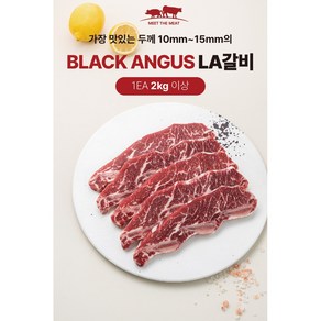 [미트명가] 6 7 8번 LA갈비 (LA꽃갈비) 가정용 2kg 3kg 4kg