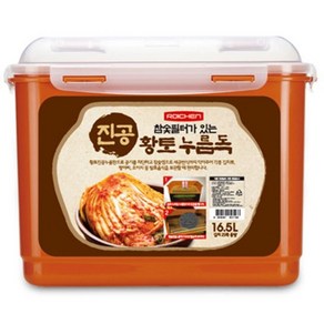 로이첸 참숯 진공 황토 누름독 16.5L 김치통 쌀보관통 장아찌통 누름판 진공 밀폐용기, 1세트