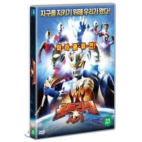 [DVD] 울트라맨 사가 (1Disc)