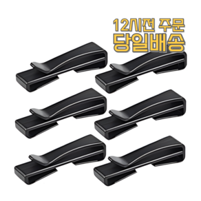 삼송언니 가방끈 고정 클립 배낭 벨트 고정홀더 1세트, 6개, black