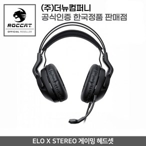 ROCCAT ELO X Steeo 게이밍 헤드셋