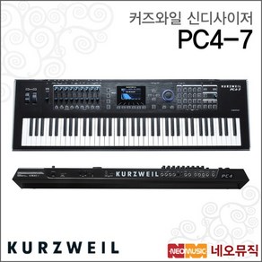 영창 커즈와일 PC4 신디사이저, 단품