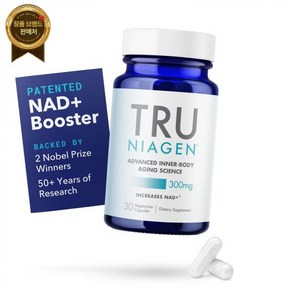 Tu Niagen 트루 나이아젠 30ct/300mg 멀티 어워드 수상 특허 NAD+ 부스팅 보충제, 1개, 30정