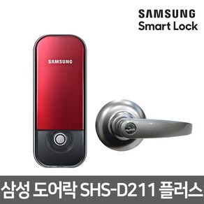 [시공]SHS-D211 플러스, 단품