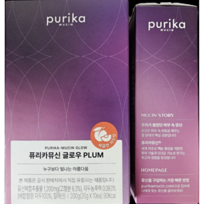 퓨리카뮤신 글로우 PLUM 자두맛 먹는 콜라겐 10포 1개 200g, 10회분