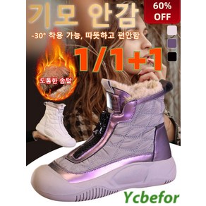 Ycbefo1/1+1 여성 핸드메이드 소프트 가죽 캐주얼 앵클부츠 겨울 기모 앵클 부츠 5cm 도톰한 솜털/방풍 방수