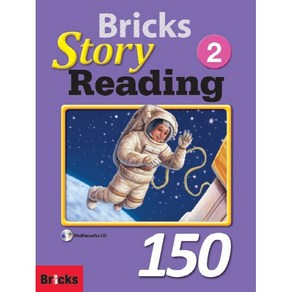 Bicks Stoy Reading 150 2(SB+WB+E.CODE), 사회평론