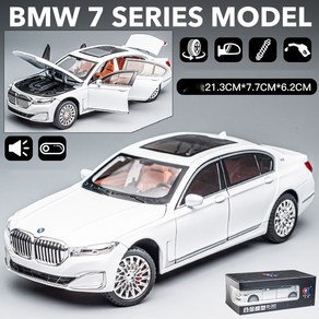 BMW 7시리즈 자동차 모형 프라모델 다이캐스트 모형자동차 1:24, 1개, 화이트