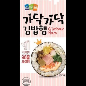 가닥가닥 김밥햄 소디프B&F 800G 96줄 식자재 도매 대용량 업소용, 4개