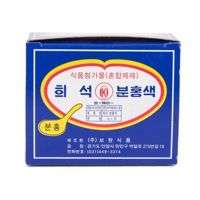 보원식품 식용색소 빨강초록노랑분홍색 30g, 분홍, 1개