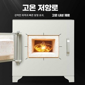 Hyde 도자기가마 도예 가마 가정용가마, 1개, 상세페이지 참고