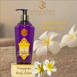 RAYAMANEE 100% 네추럴 퍼퓸 바디로션 태국 스파제품, 04. Thai Jasmine, 1개, 250ml