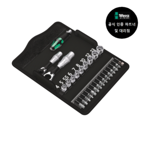 WERA 베라 Kraftform Kompakt Zyklop Mini 2 (135918) + 사은품 증정