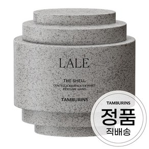 탬버린즈 퍼퓸 쉘 엑스 핸드크림 대용량 버가샌달, 30ml, 1개