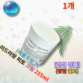 <<캐롤프랑크 이드라땅 피토 크림>> [[보습부문Fist place]] Caol Fankida Toppito Ceam, 1개, 215ml