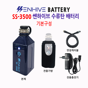 전동릴배터리 수류탄배터리 SS-3500 기본구성 다이와 시마노 바낙스 쎈하이브 SS-3500 소형배터리