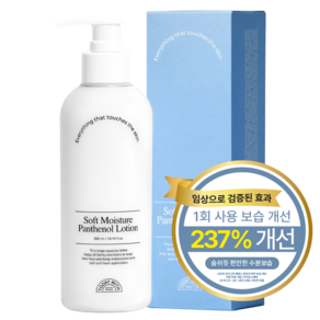 투데이위드 소프트 모이스쳐 판테놀 5% 에센스로션, 1개, 300ml