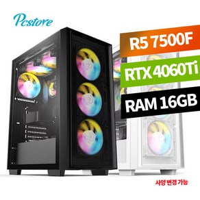 피씨스토어 베스트 게이밍PC 7500F RTX4060Ti, 블랙(기본), 16GB(기본), 1TB(변경), 16GB