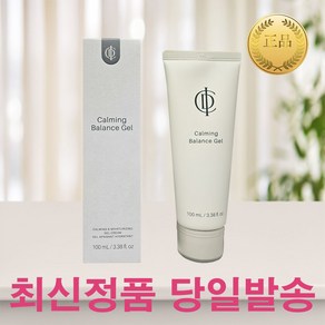 [유통기한 최신-인셀덤-내일도착] 카밍밸런스젤 100ml 미백 주름개선 수분폭탄 NEW 신상품, 1개